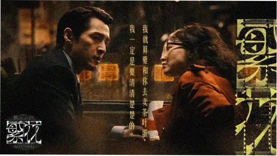 追漫大全热门推荐 进击的巨人最终季