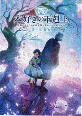 追漫大全新番 我独自升级